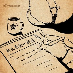 中国一老太婆偷伦
