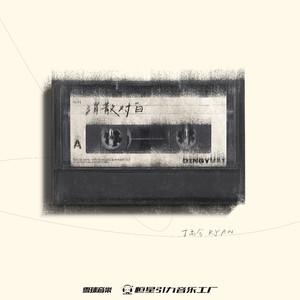 中国一老太婆偷伦
