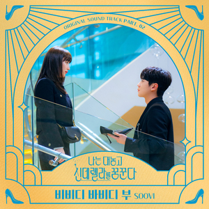 中国一老太婆偷伦
