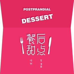 中国一老太婆偷伦
