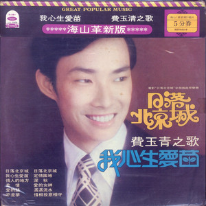 中国一老太婆偷伦
