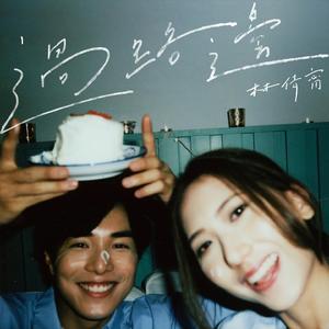 中国一老太婆偷伦
