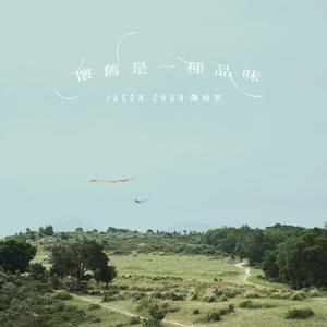 中国一老太婆偷伦
