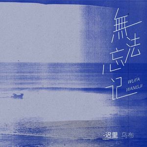 中国一老太婆偷伦
