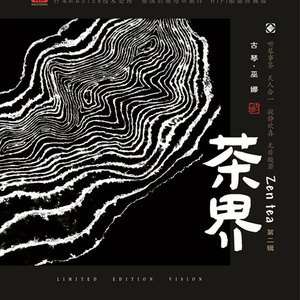 中国一老太婆偷伦
