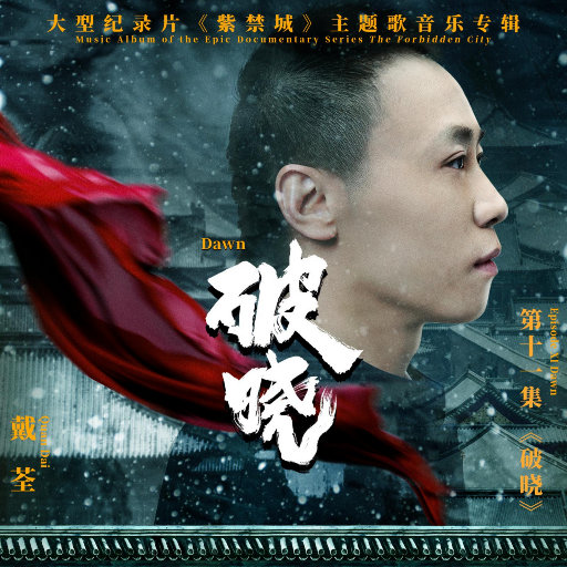 中国一老太婆偷伦
